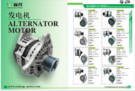 90A Bosch 0124655030 1986A00545 Iveco 504144715 Excavator Alternator IVECO ENGINES 2003-